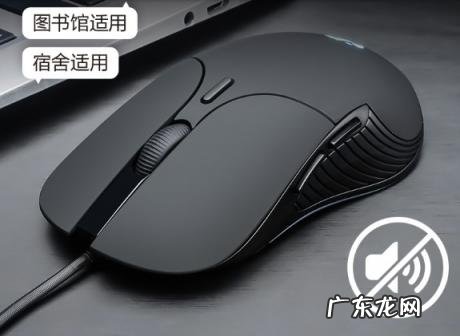 英菲克鼠标为什么便宜 英菲克鼠标好不好用