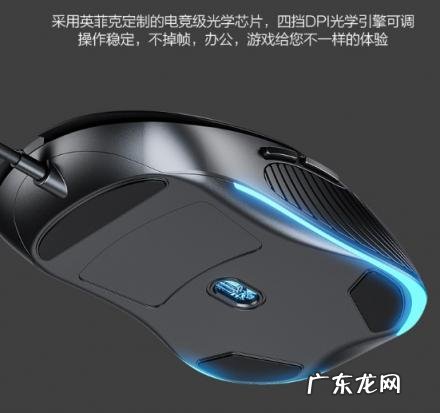 英菲克鼠标怎么样怎么动不了 英菲克鼠标怎么样才是充满电