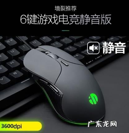 英菲克鼠标怎么样怎么动不了 英菲克鼠标怎么样才是充满电