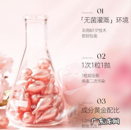 敏感肌适合用的卸妆产品 启然卸妆胶囊敏感肌能用吗知乎