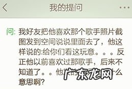 春节是什么玩意儿 玩意儿的意思是什么意思