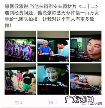 袁弘张歆艺和华晨宇 张歆艺和袁弘是什么关系