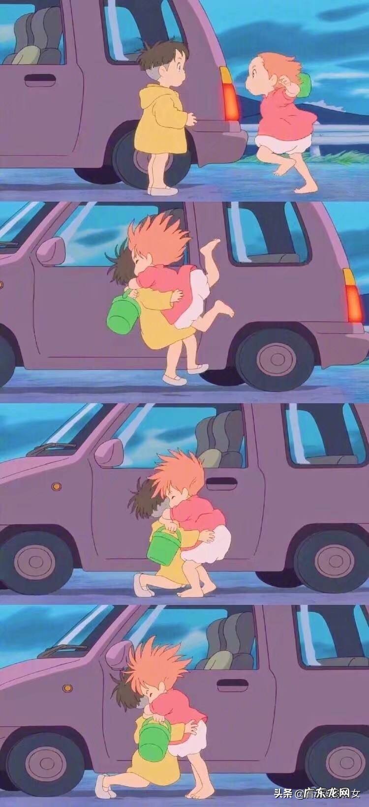 《悬崖上的金鱼姬》,是爱情还是友情?