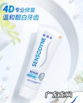 舒适达牙膏卖点 舒适达小亮钻牙膏怎么样好用吗