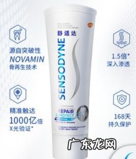 舒适达牙膏卖点 舒适达小亮钻牙膏怎么样好用吗