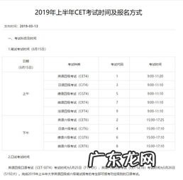 四六级报名后可以退费吗 四六级报名费一样吗知乎