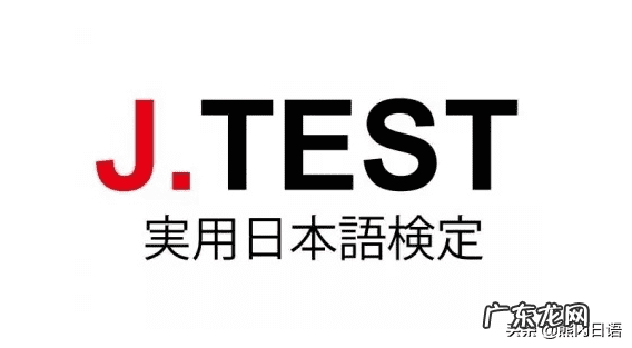 日语报名入口 日语等级考试有哪些