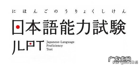日语报名入口 日语等级考试有哪些