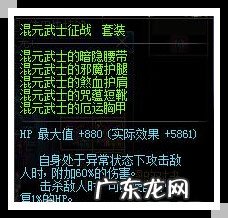 dnf混沌魔石什么用 dnf混沌魔石有什么用?