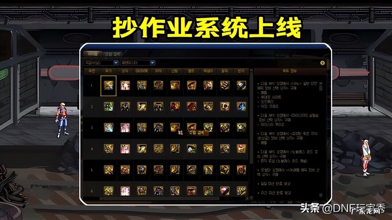 就按照英雄联盟系统出装 英雄联盟英雄出装推荐