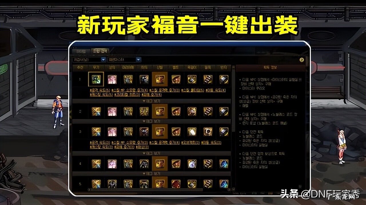 就按照英雄联盟系统出装 英雄联盟英雄出装推荐