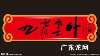 云霄造句子 用九霄云外造句