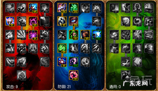 lol扭曲树精技能 lol树精技能