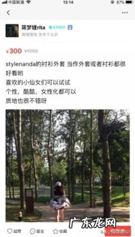 娱乐圈因被“坑”上热搜的明星有哪些?