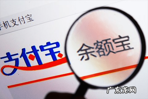 50万存余额宝安全吗 余额宝安全吗