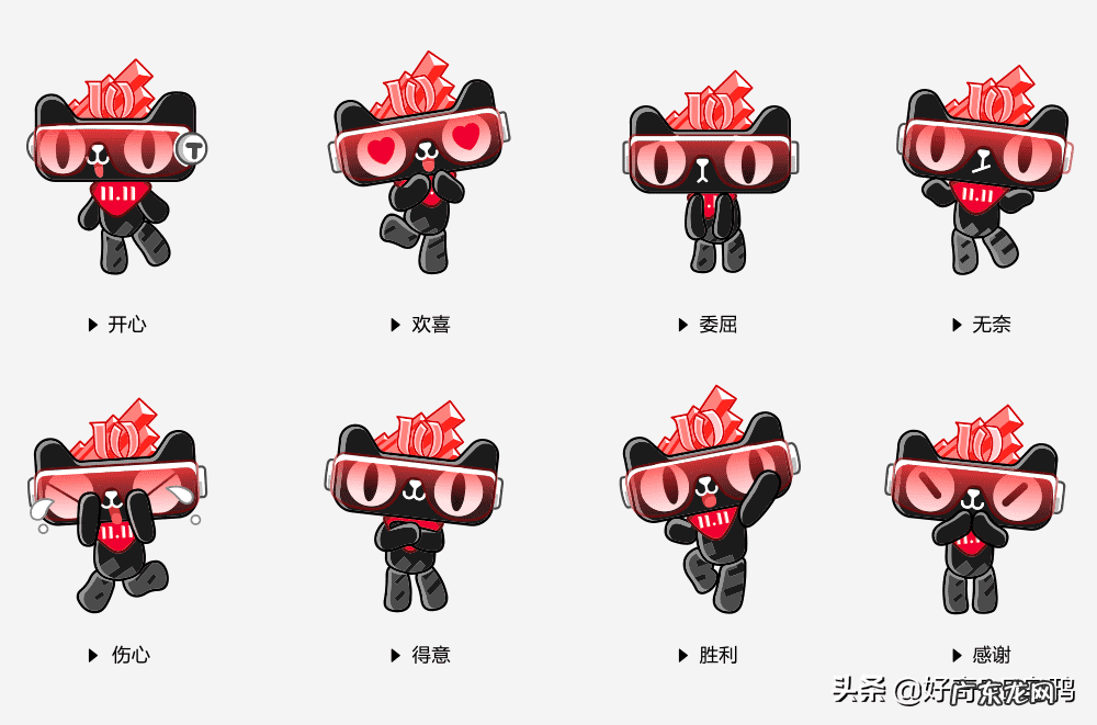 双11logo图片 天猫双11logo素材