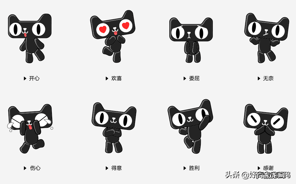 双11logo图片 天猫双11logo素材