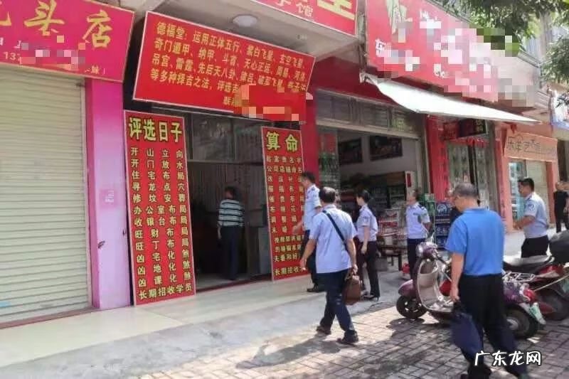 嵩山少林易经风水网 玉林风水易经网