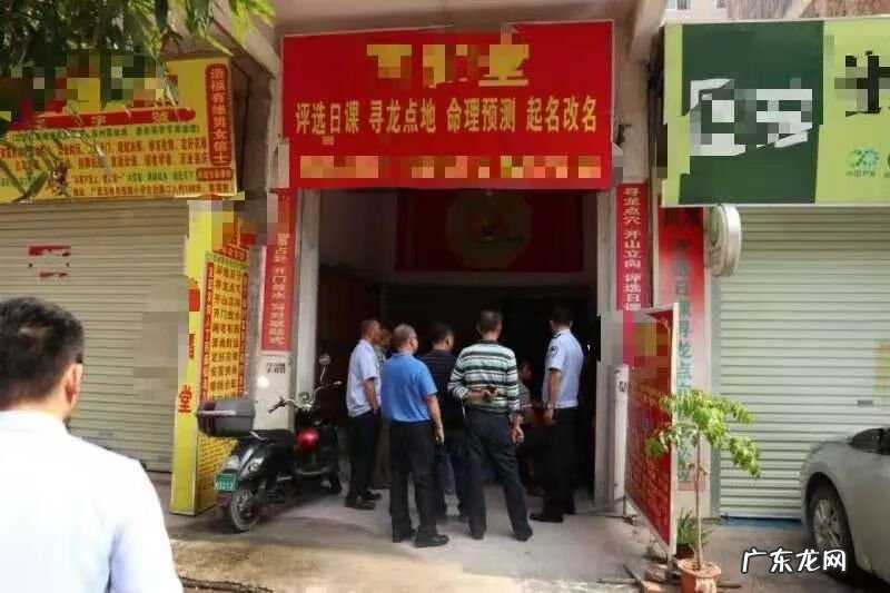 嵩山少林易经风水网 玉林风水易经网