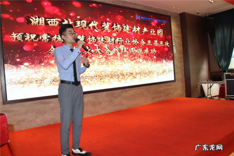 常德市风水协会小说 常德市天艺风水装修公司