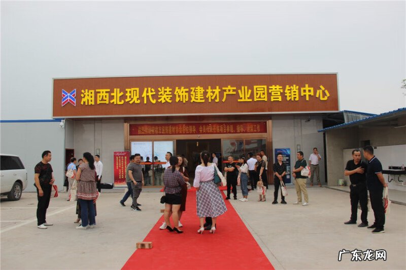 常德市风水协会小说 常德市天艺风水装修公司