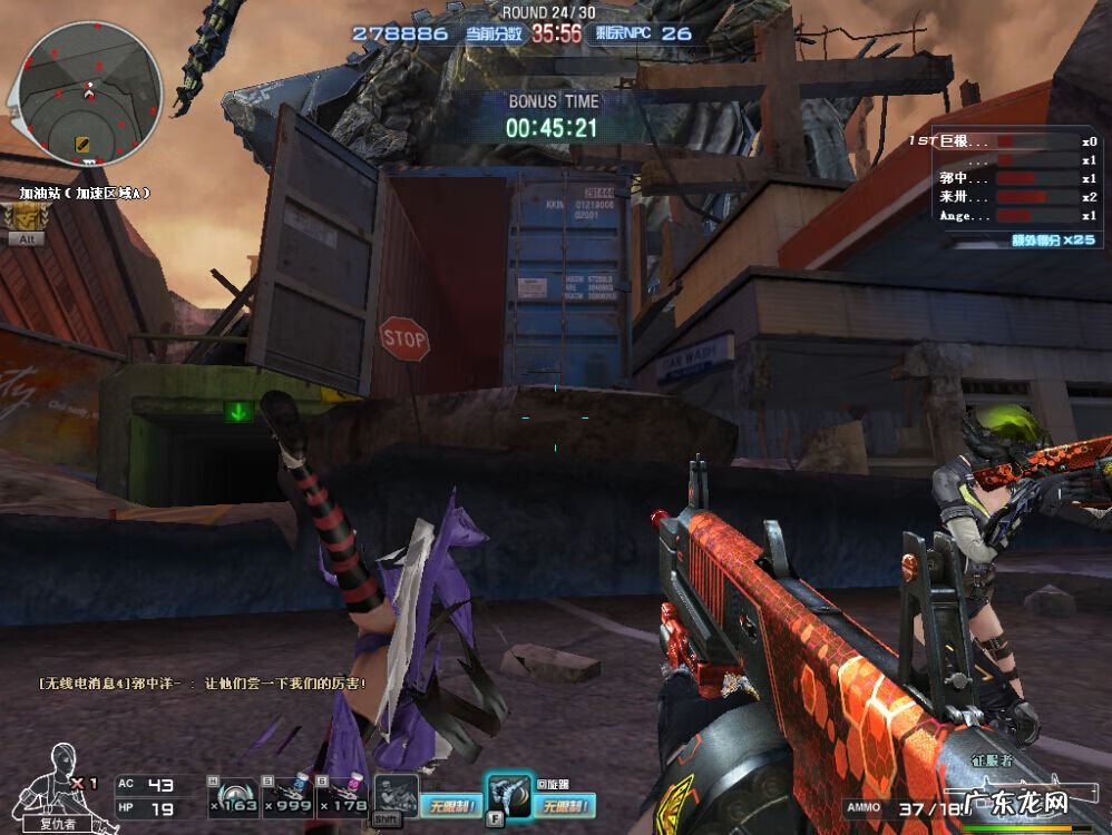 cf第一张挑战地图 CF新挑战地图