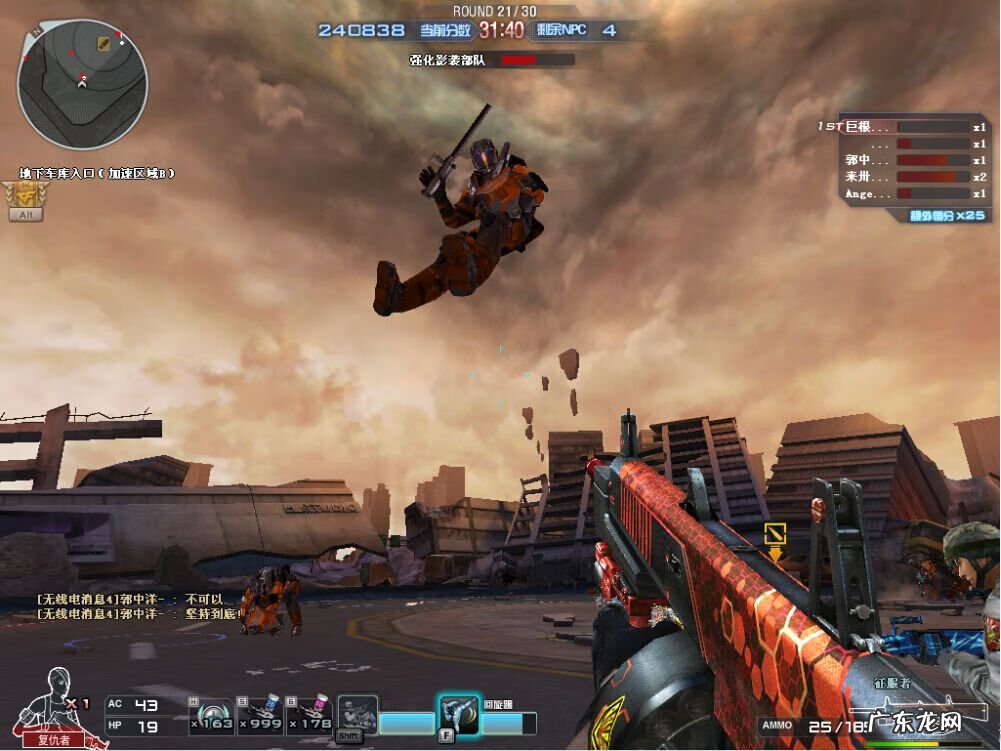 cf第一张挑战地图 CF新挑战地图