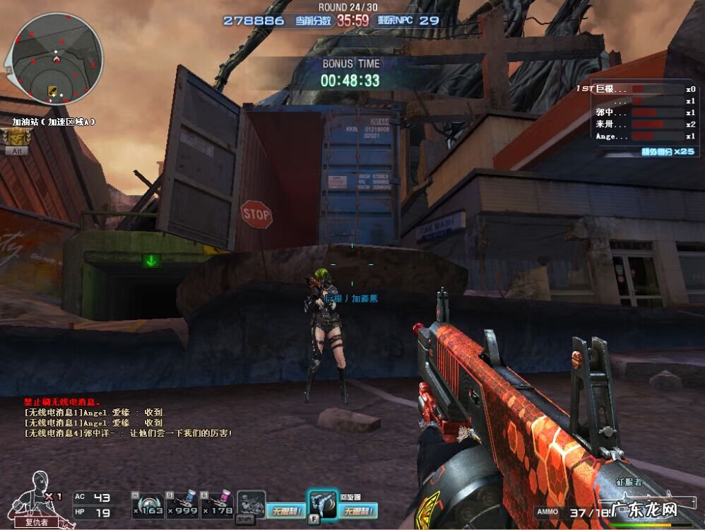 cf第一张挑战地图 CF新挑战地图