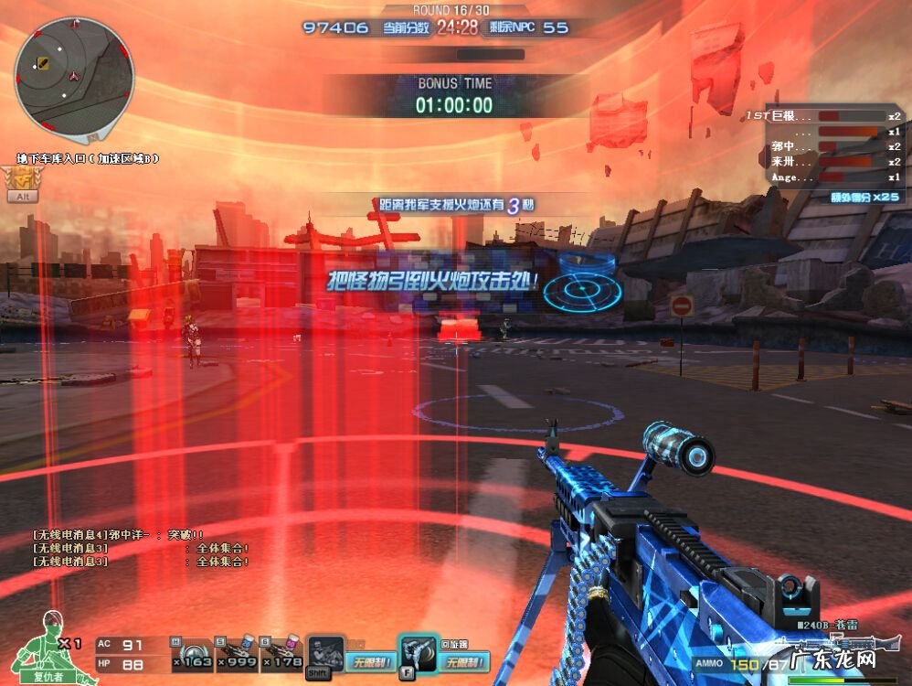 cf第一张挑战地图 CF新挑战地图