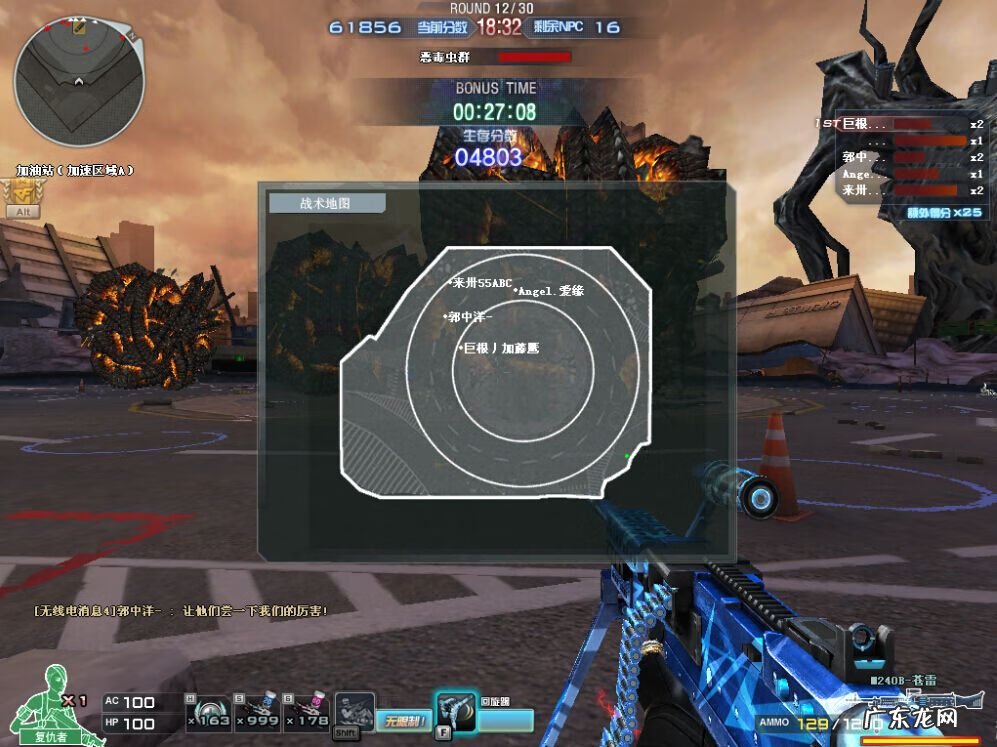 cf第一张挑战地图 CF新挑战地图