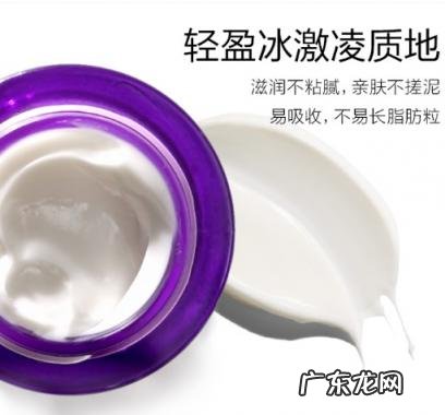 眼霜和精华白天可以用吗 倩碧紫光精华眼霜可以白天用吗晚上用