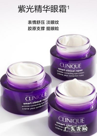 眼霜和精华白天可以用吗 倩碧紫光精华眼霜可以白天用吗晚上用