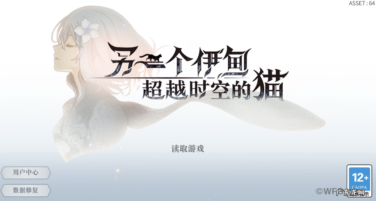 真人互动剧情类游戏 角色扮演游戏有哪些