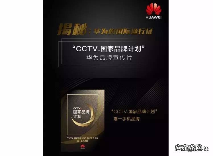 加拿大为何会在晚上12点宣布孟晚舟事件裁决结果，晚上怎么回来？