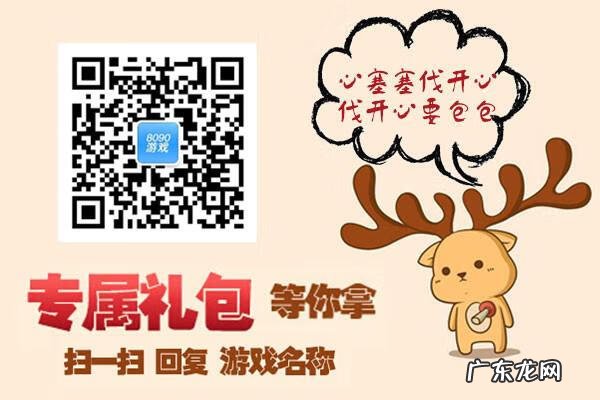 新天上碑传奇 新天上碑手机版