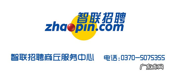 求职网站有哪些正规的 好用的求职网站