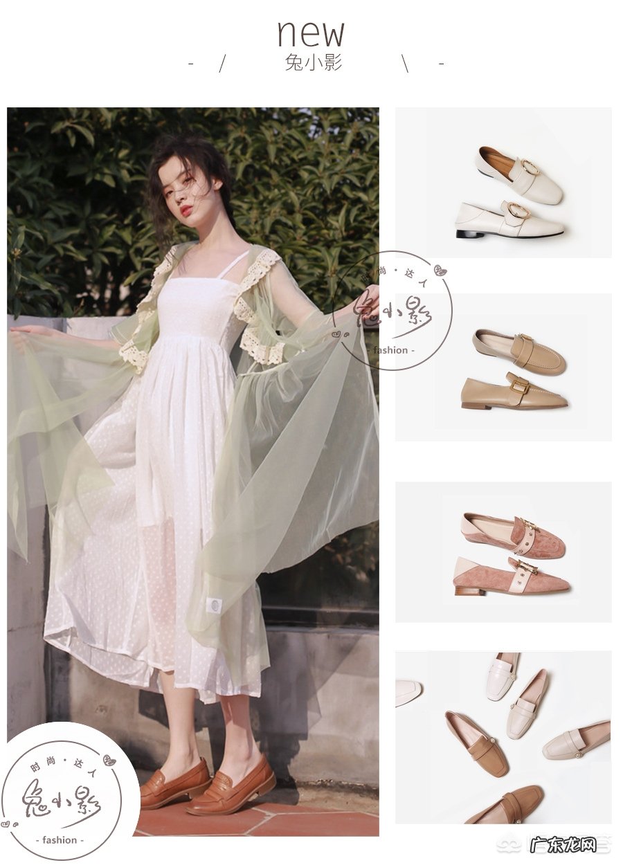 中长连衣裙搭配什么鞋子?