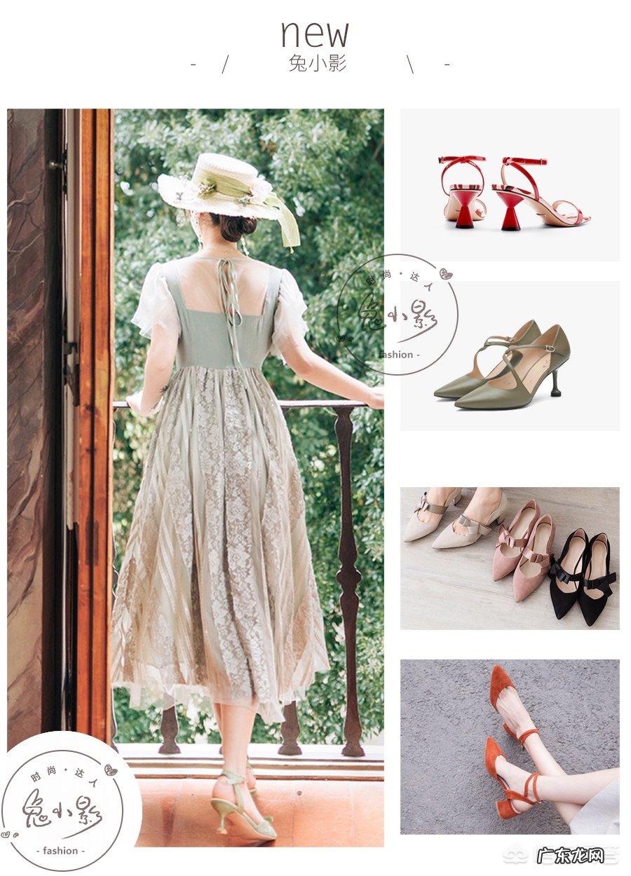中长连衣裙搭配什么鞋子?