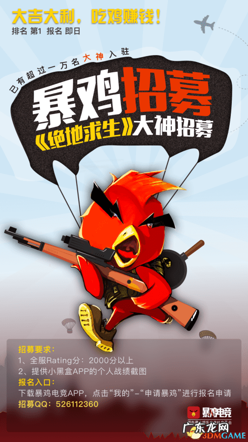 有没有免费的网游加速器 游戏加速器免费版