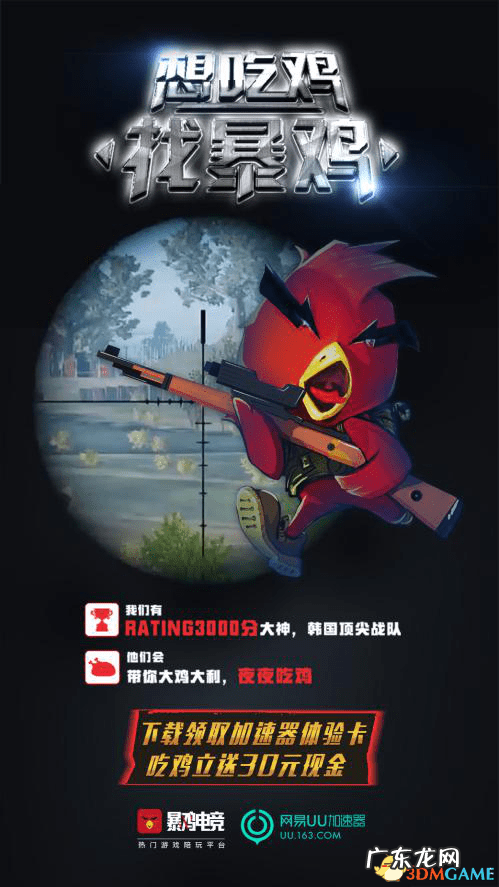 有没有免费的网游加速器 游戏加速器免费版