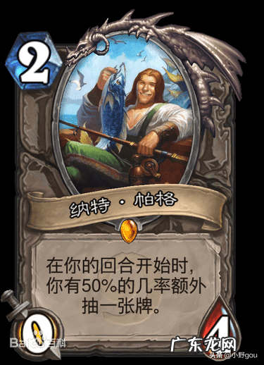 魔兽世界著名战士npc 魔兽世界npc名字