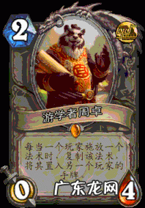 魔兽世界著名战士npc 魔兽世界npc名字