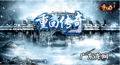 大魔神传奇 传奇魔王