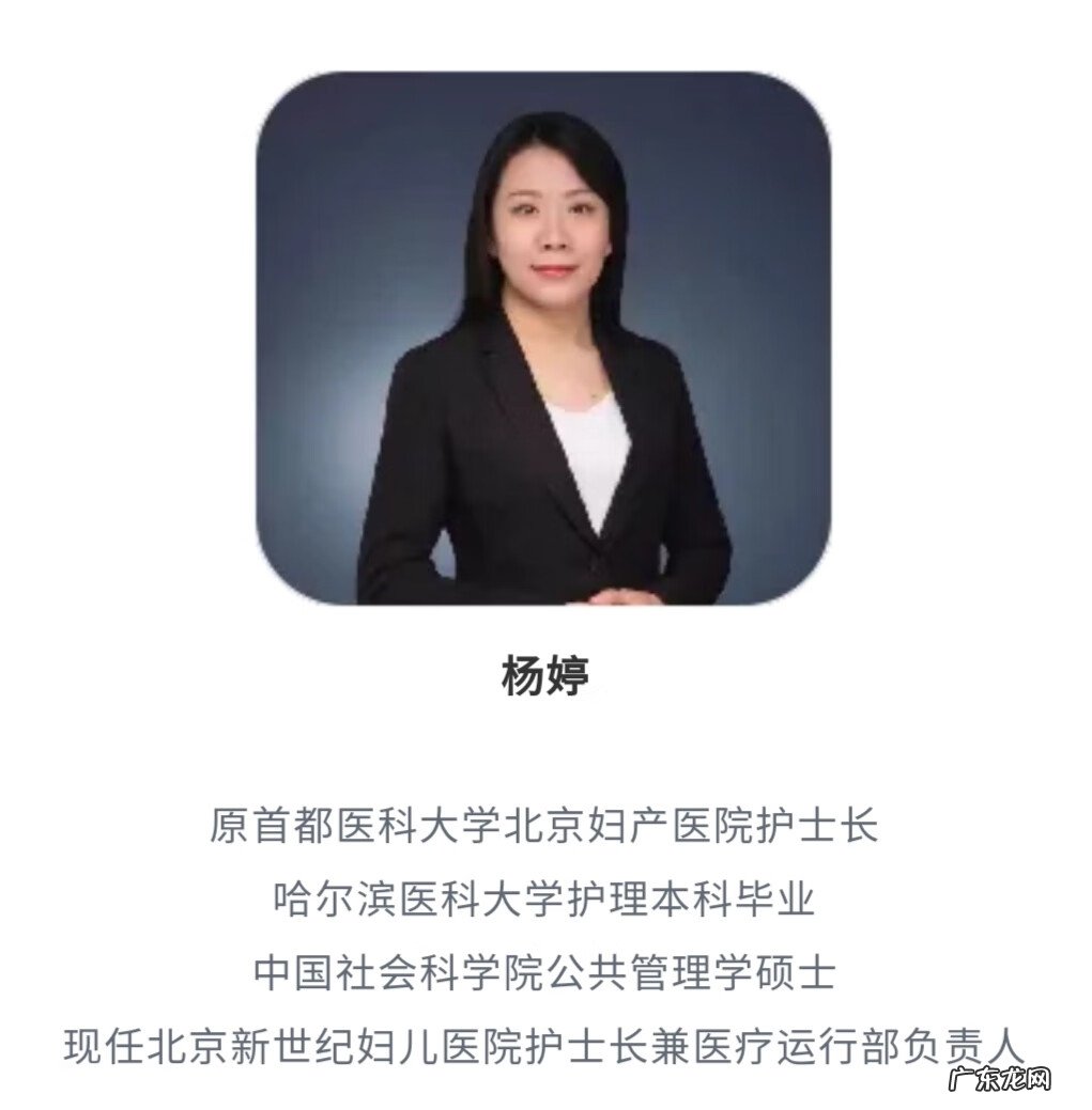 母婴护理师培训 母婴护理培训内容