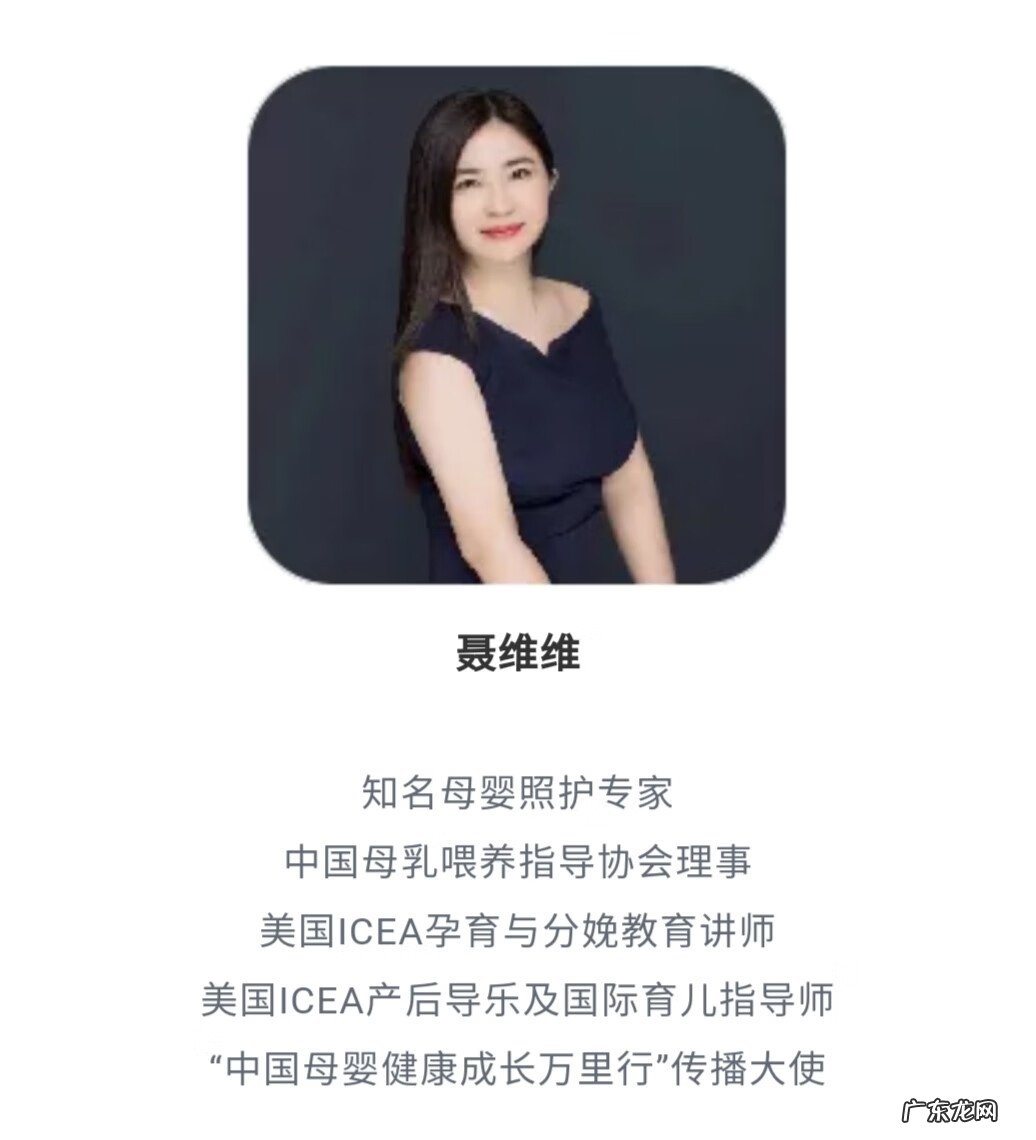 母婴护理师培训 母婴护理培训内容