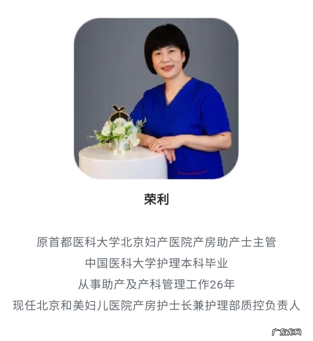 母婴护理师培训 母婴护理培训内容