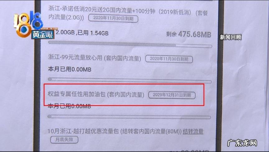 联通手机流量查询方法 联通怎么查询剩余流量
