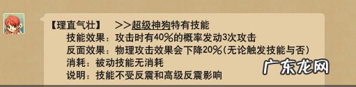 梦幻西游怎么在世界喊话 梦幻西游世界喊话消耗什么