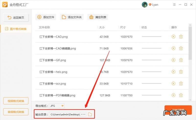 如何更改文件类型后缀 电脑如何更改文件类型为mp3