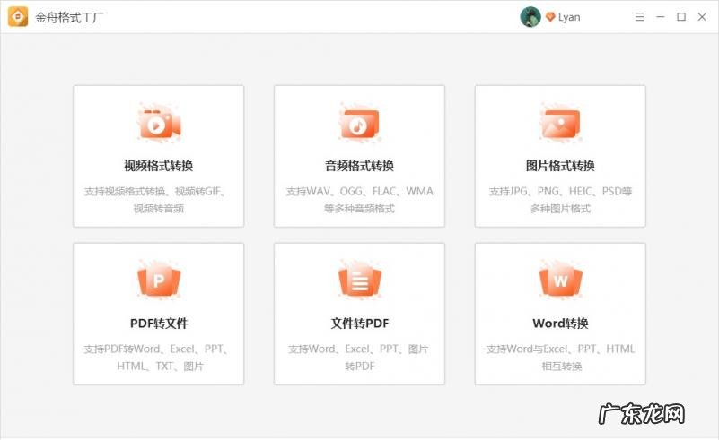 如何更改文件类型后缀 电脑如何更改文件类型为mp3